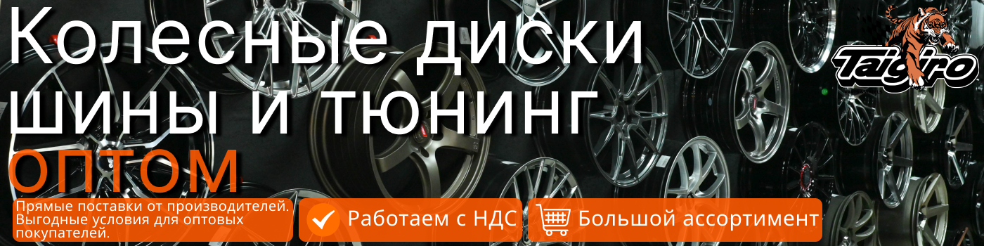 Баннер